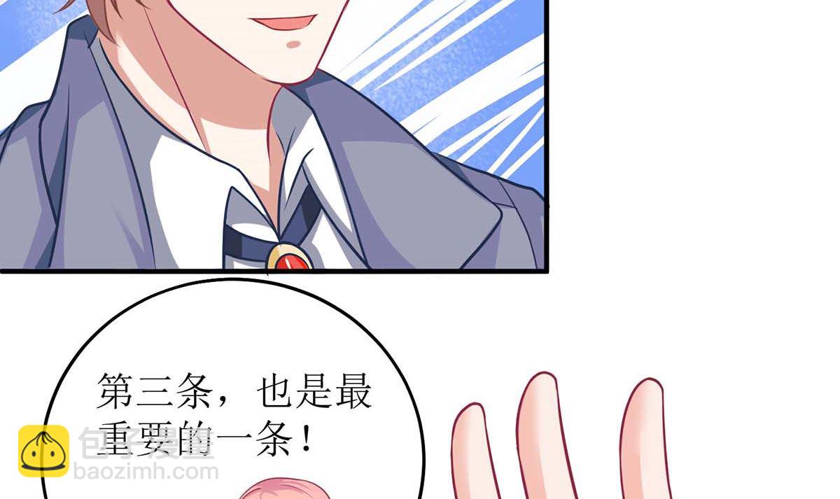 第113话 真的结婚了(1/2)-第114话