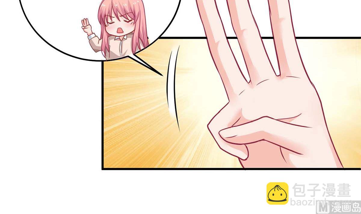 第113话 真的结婚了(1/2)-第114话