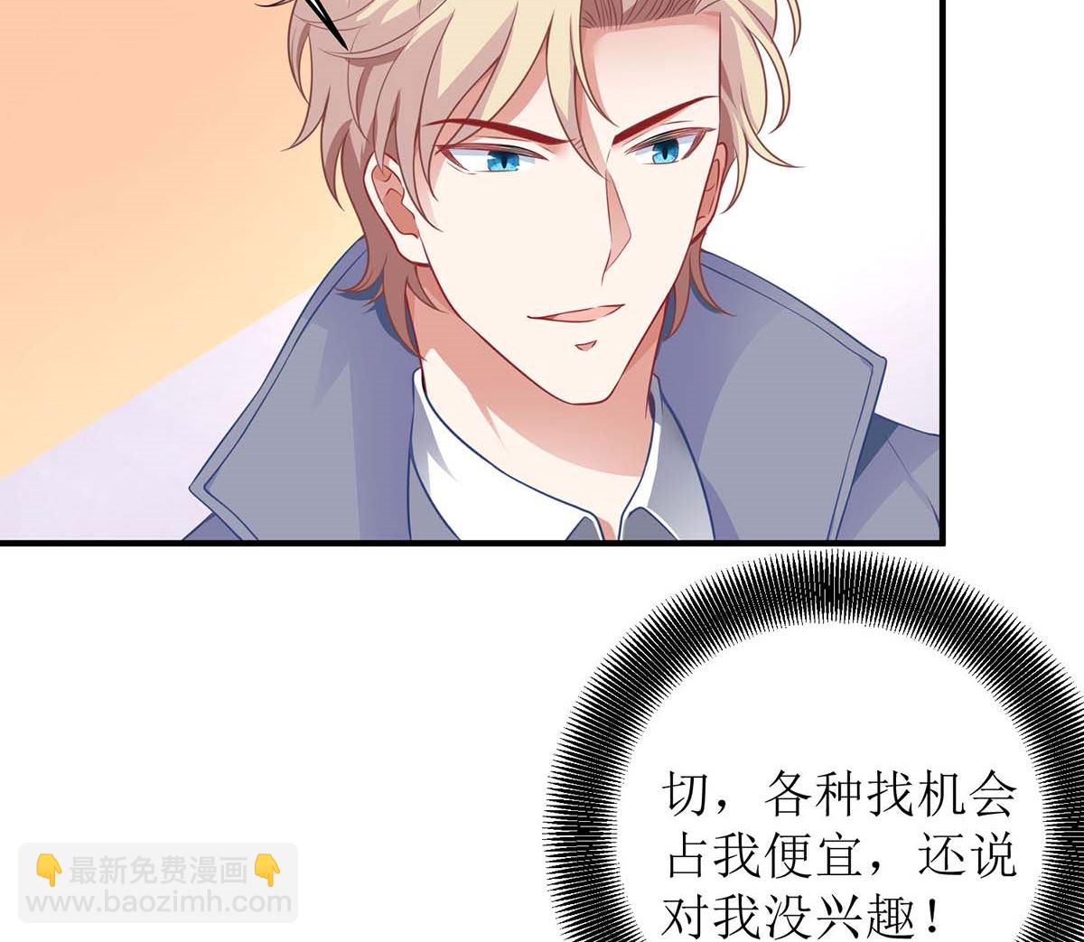 第113话 真的结婚了(1/2)-第114话