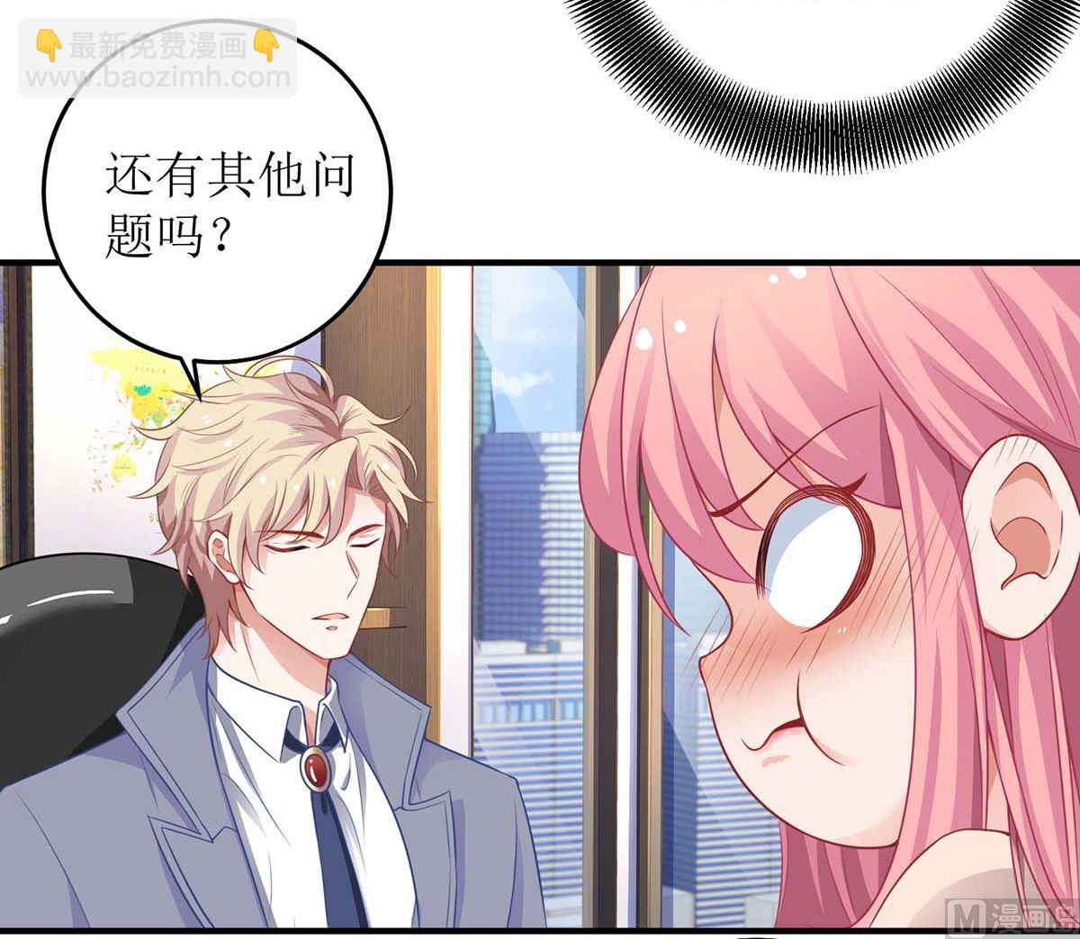 第113话 真的结婚了(1/2)-第114话