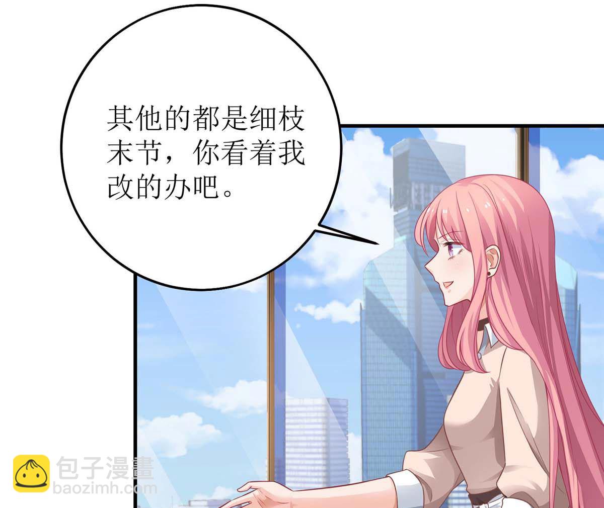 第113话 真的结婚了(1/2)-第114话