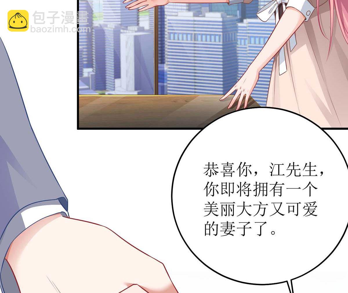 第113话 真的结婚了(1/2)-第114话
