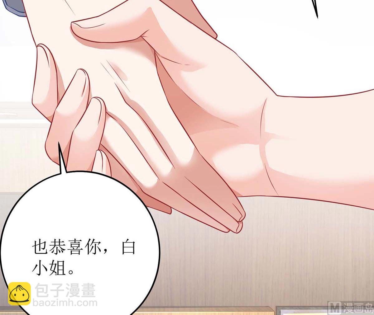 第113话 真的结婚了(1/2)-第114话