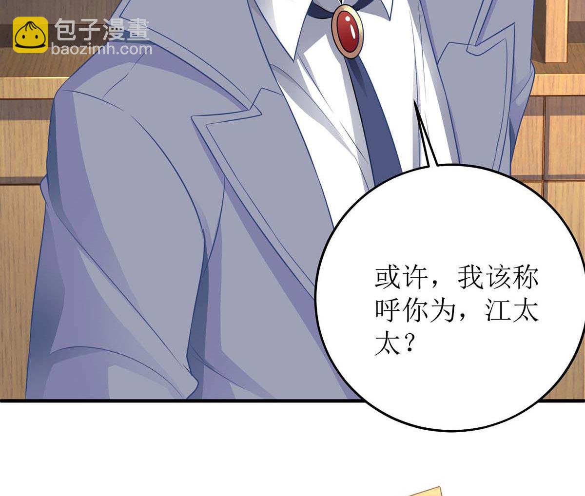 第113话 真的结婚了(1/2)-第114话
