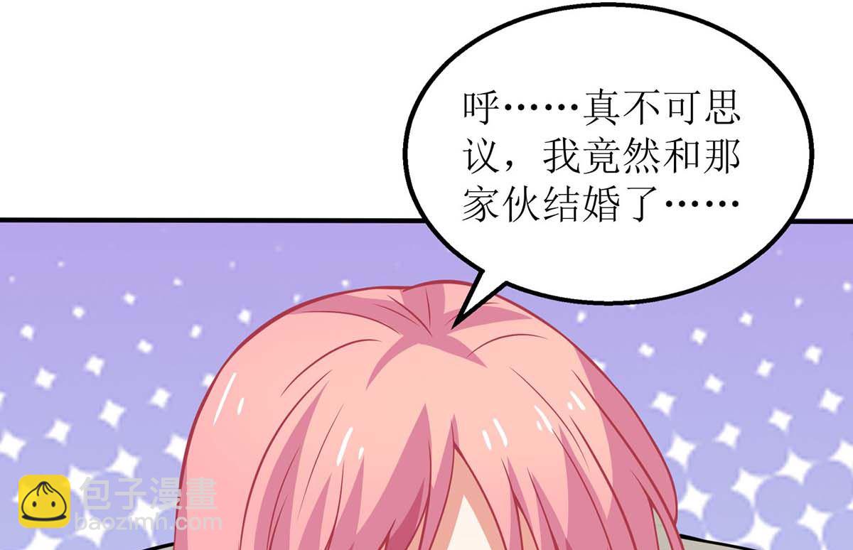 第113话 真的结婚了(1/2)-第114话
