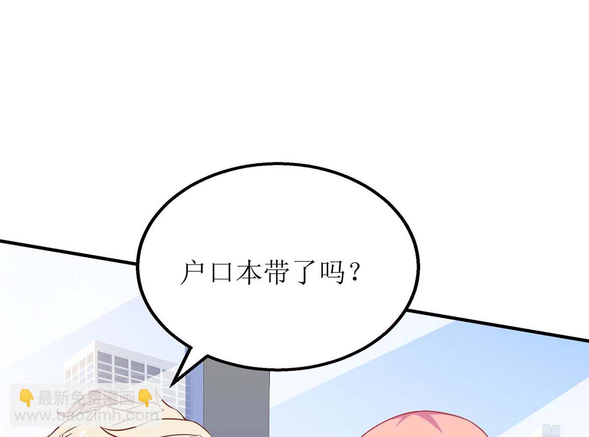 第113话 真的结婚了(1/2)-第114话