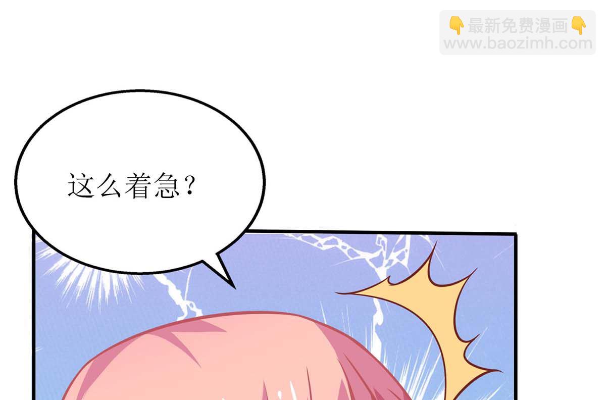 第113话 真的结婚了(1/2)-第114话