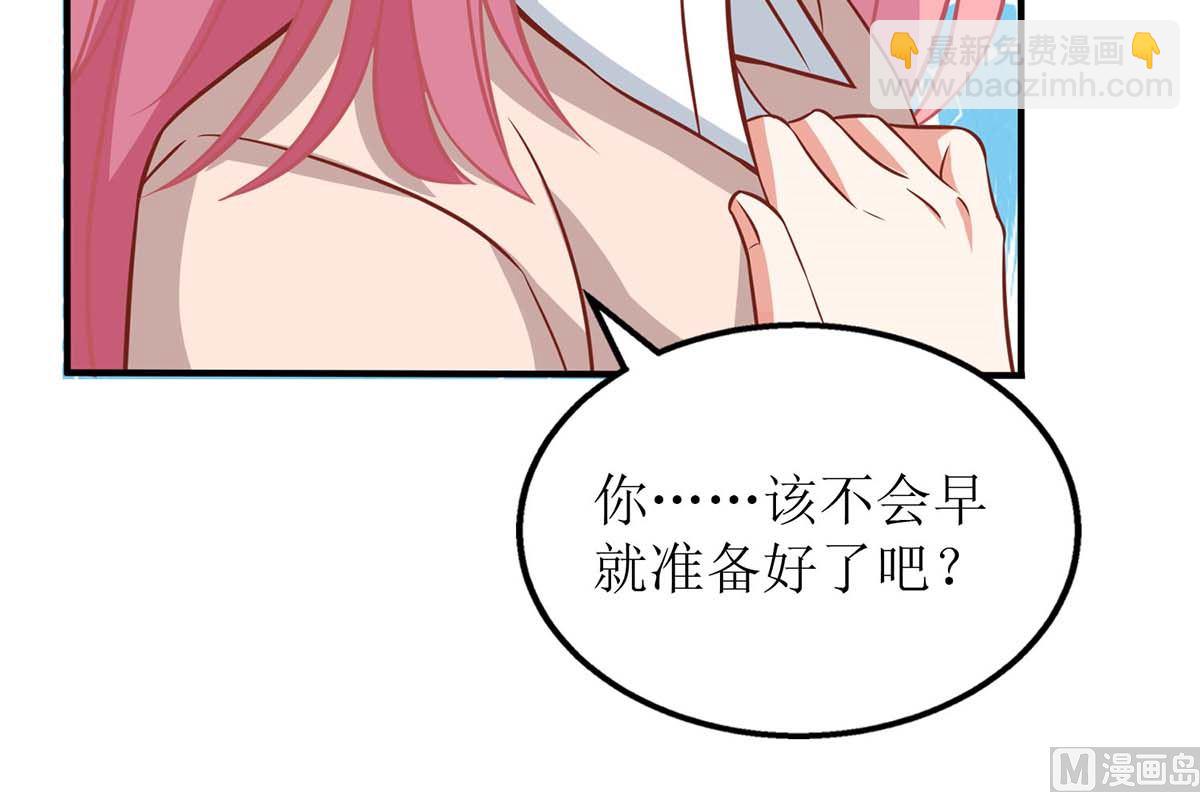 第113话 真的结婚了(1/2)-第114话