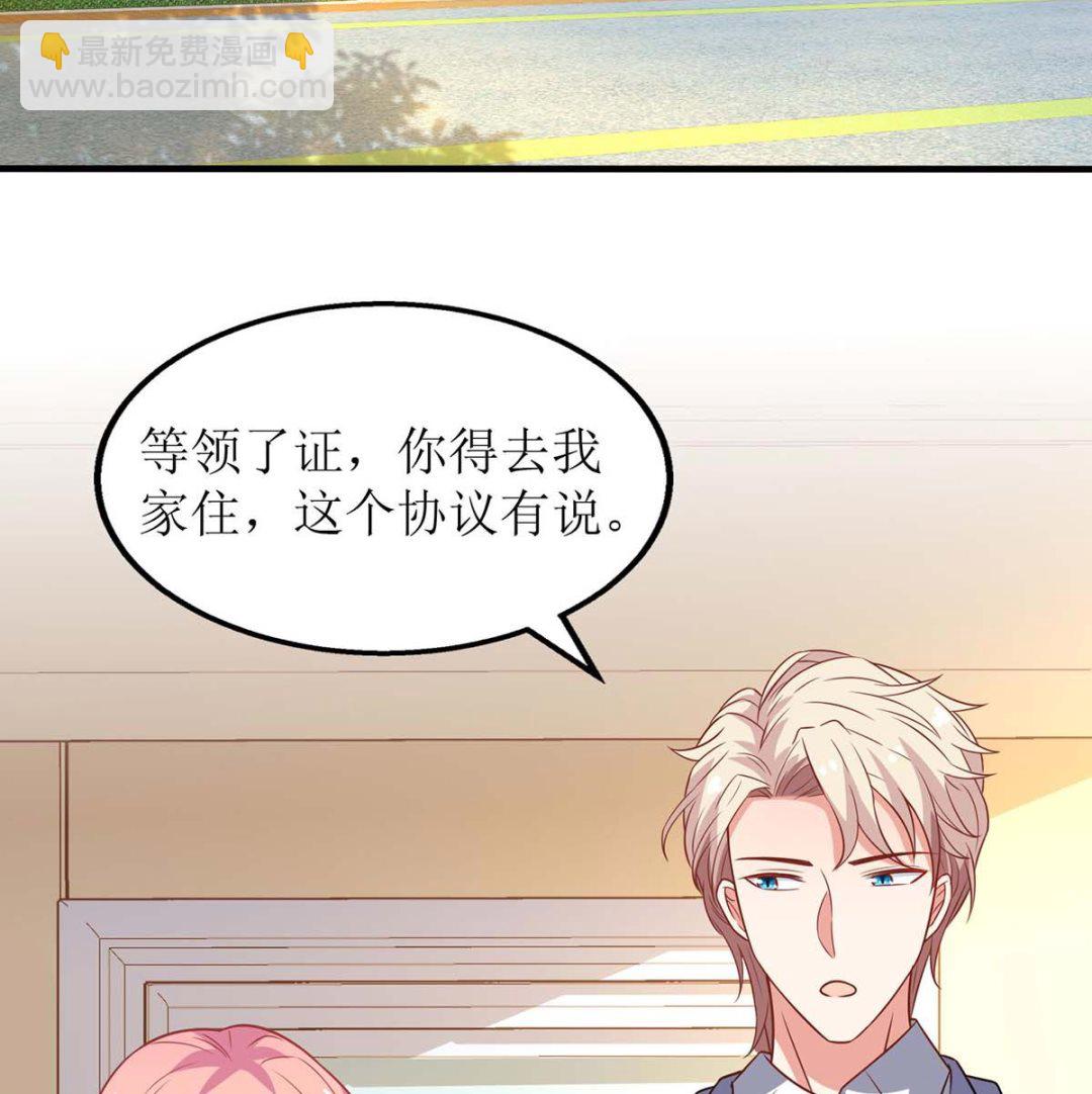 第113话 真的结婚了(1/2)-第114话