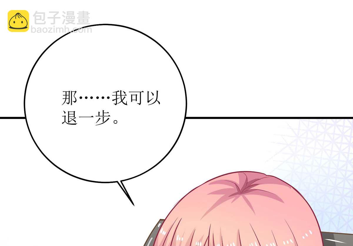 第113话 真的结婚了(1/2)-第114话