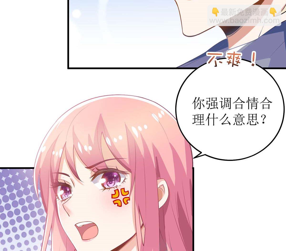 第115话 她不是狠心女人-第116话
