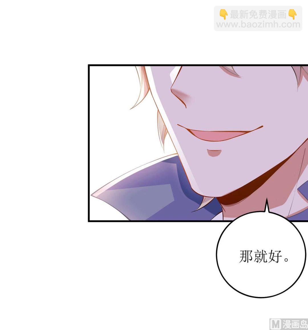 第115话 她不是狠心女人-第116话