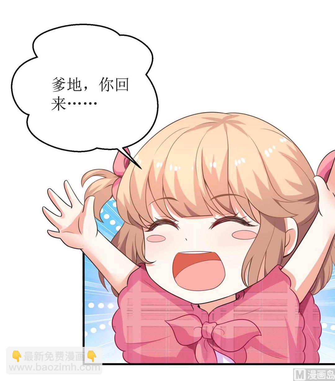第115话 她不是狠心女人-第116话