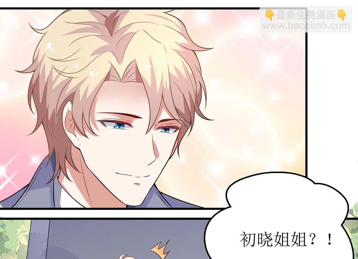 第115话 她不是狠心女人-第116话