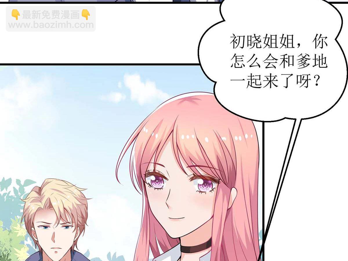 第115话 她不是狠心女人-第116话
