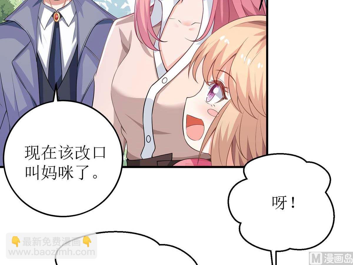 第115话 她不是狠心女人-第116话