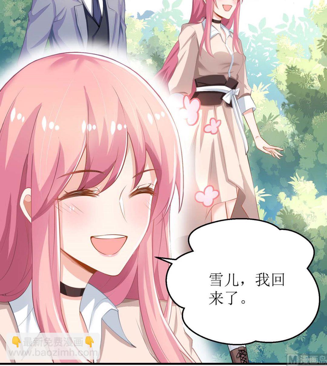 第115话 她不是狠心女人-第116话