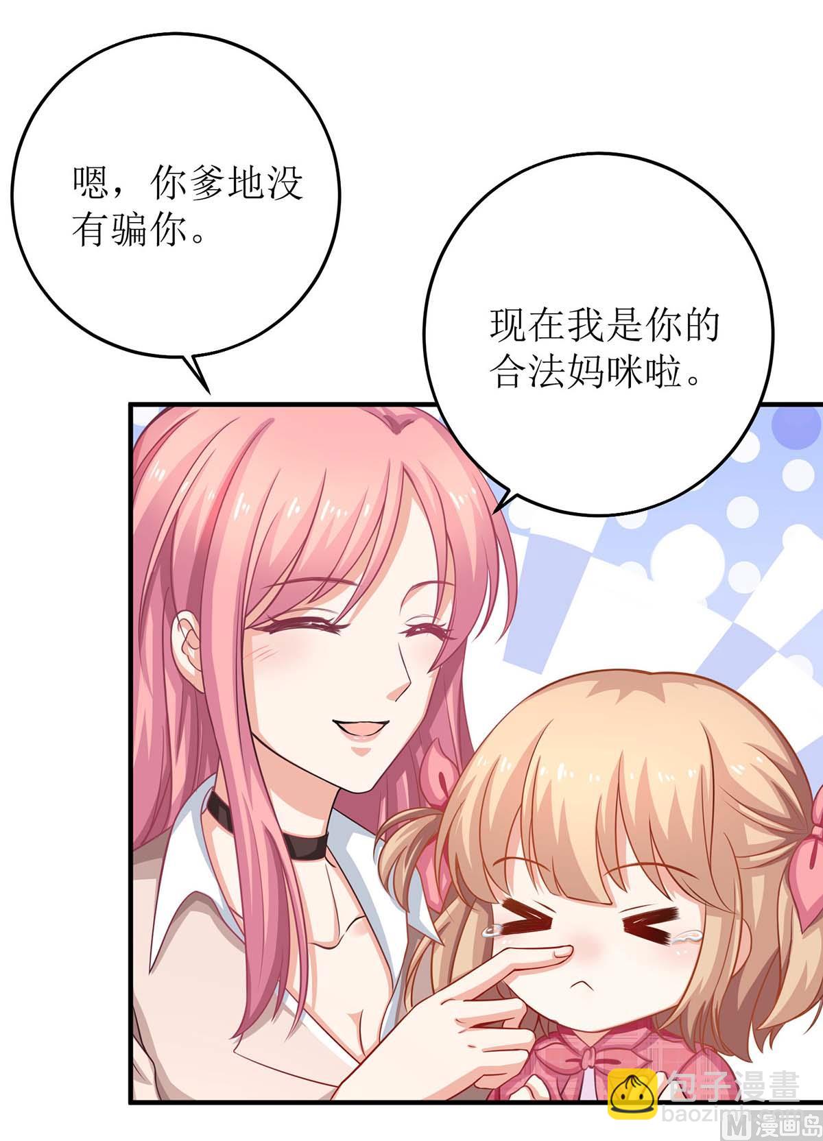 第115话 她不是狠心女人-第116话