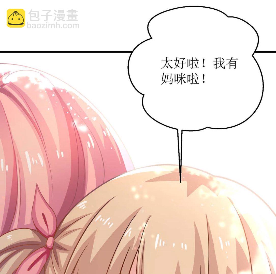 第115话 她不是狠心女人-第116话