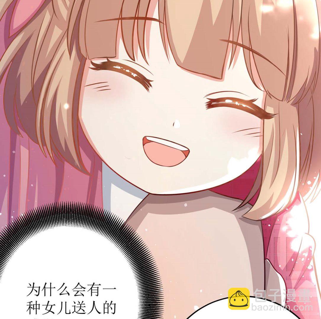 第115话 她不是狠心女人-第116话