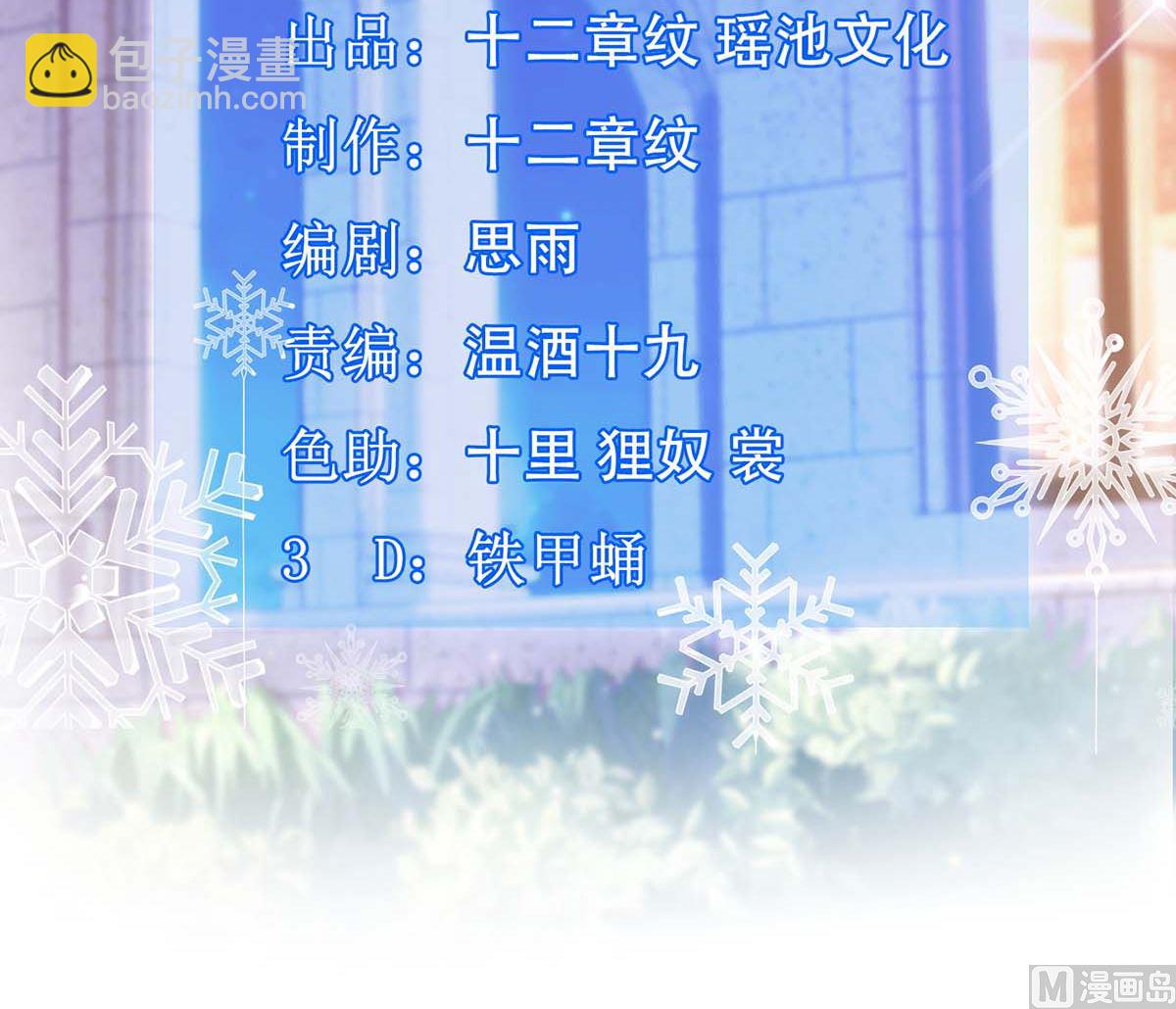 第115话 她不是狠心女人-第116话