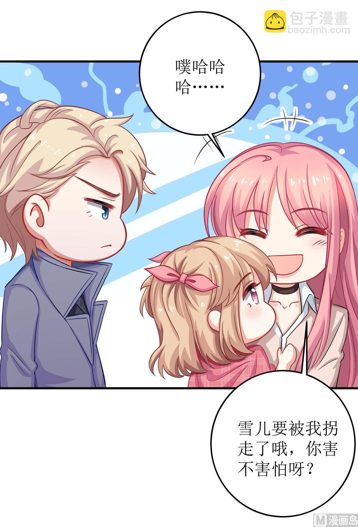 第115话 她不是狠心女人-第116话