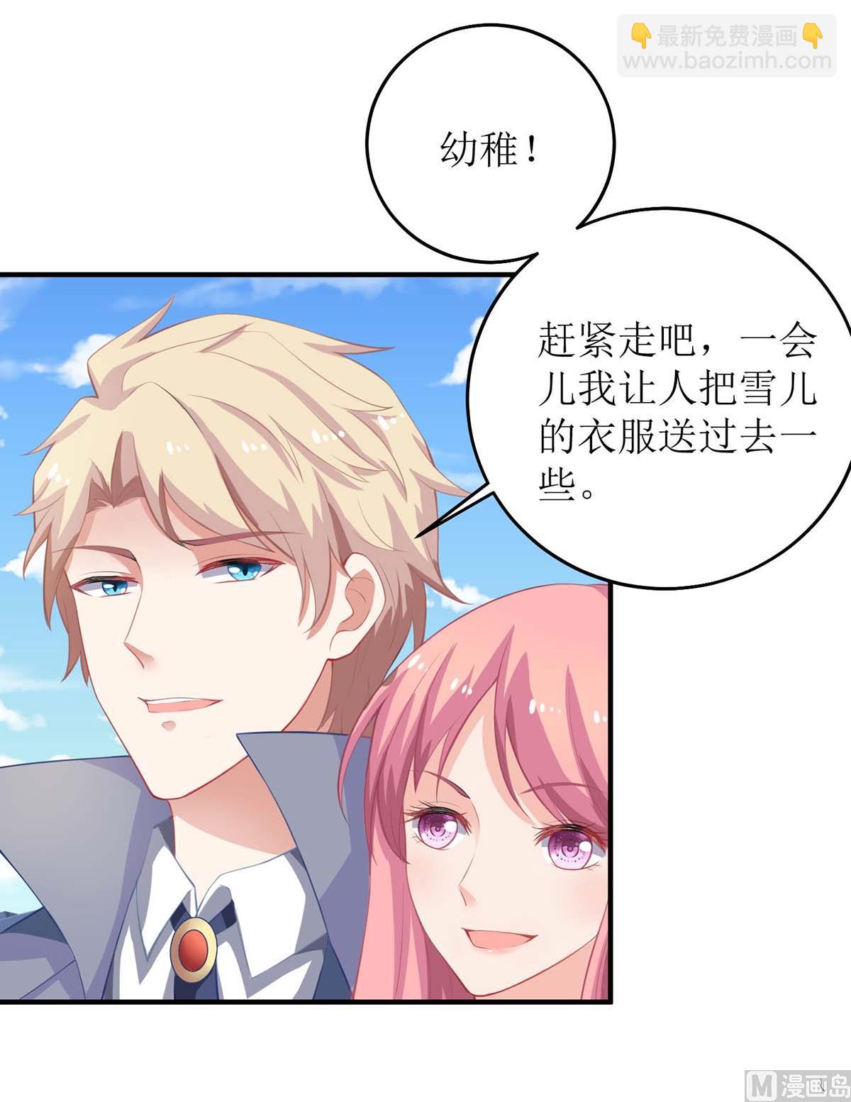 第115话 她不是狠心女人-第116话