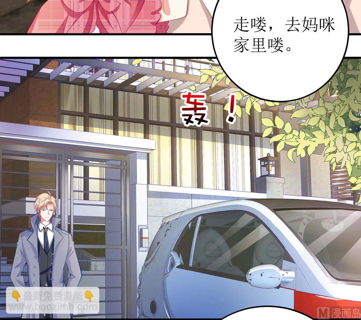第115话 她不是狠心女人-第116话