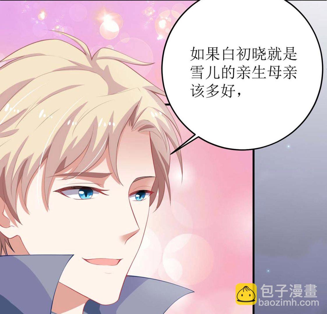 第115话 她不是狠心女人-第116话