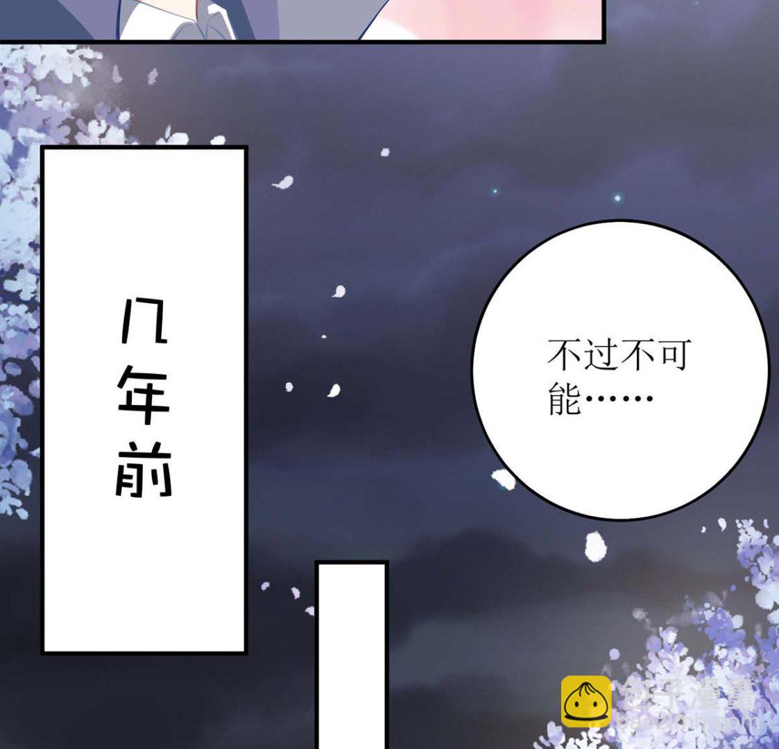 第115话 她不是狠心女人-第116话