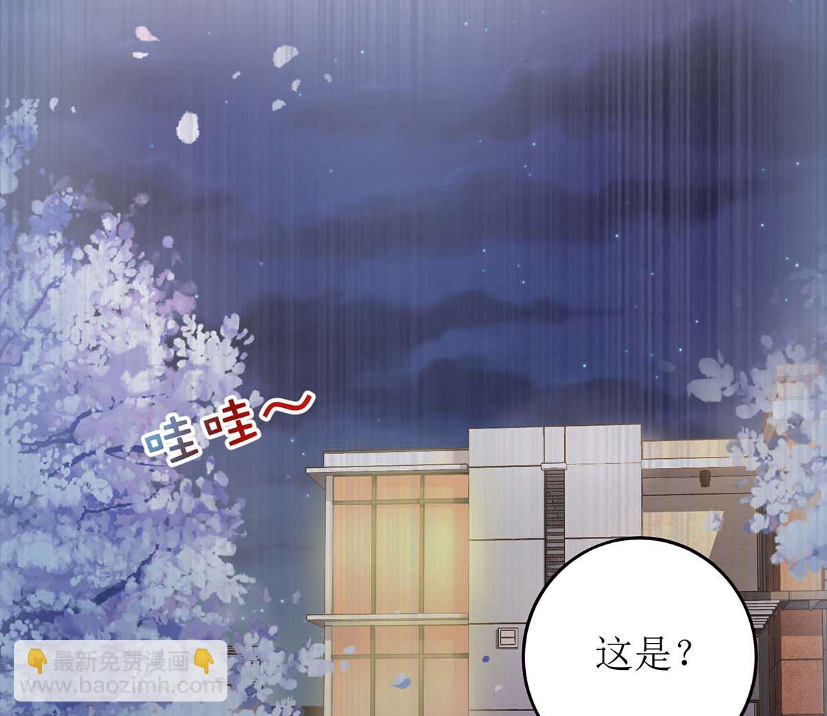 第115话 她不是狠心女人-第116话