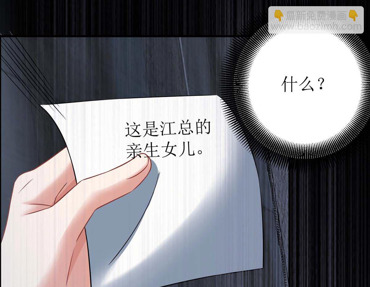 第115话 她不是狠心女人-第116话