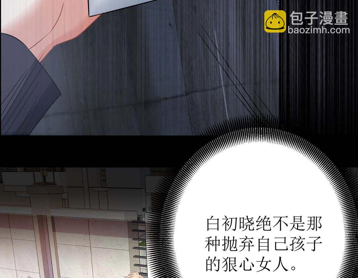第115话 她不是狠心女人-第116话