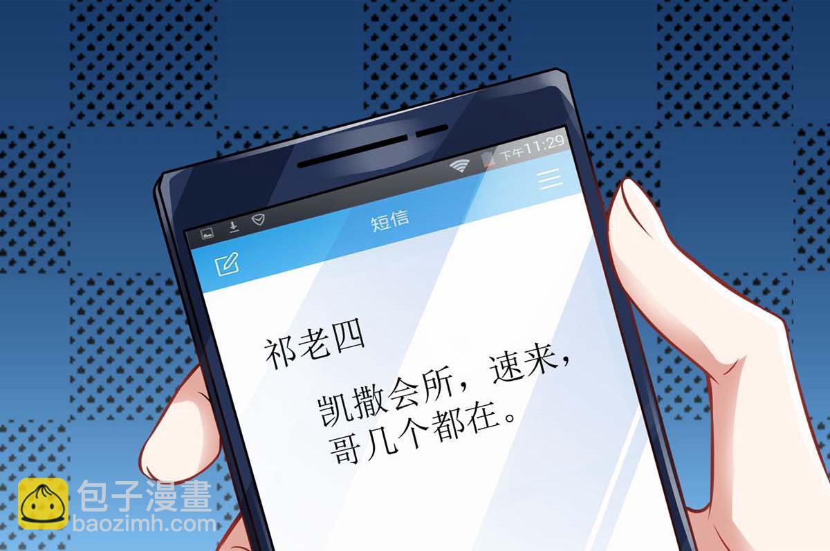 第115话 她不是狠心女人-第116话