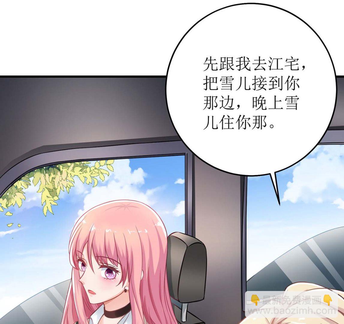第115话 她不是狠心女人-第116话