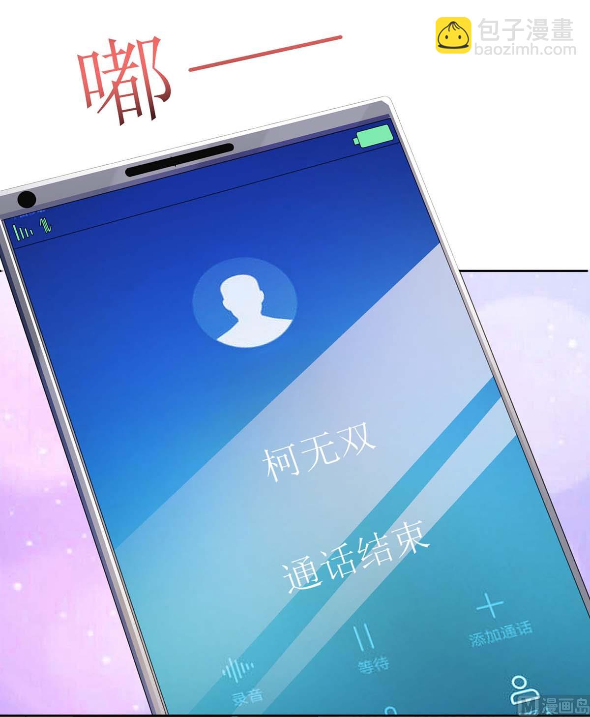 第117话 挚友变大嫂(1/2)-第118话