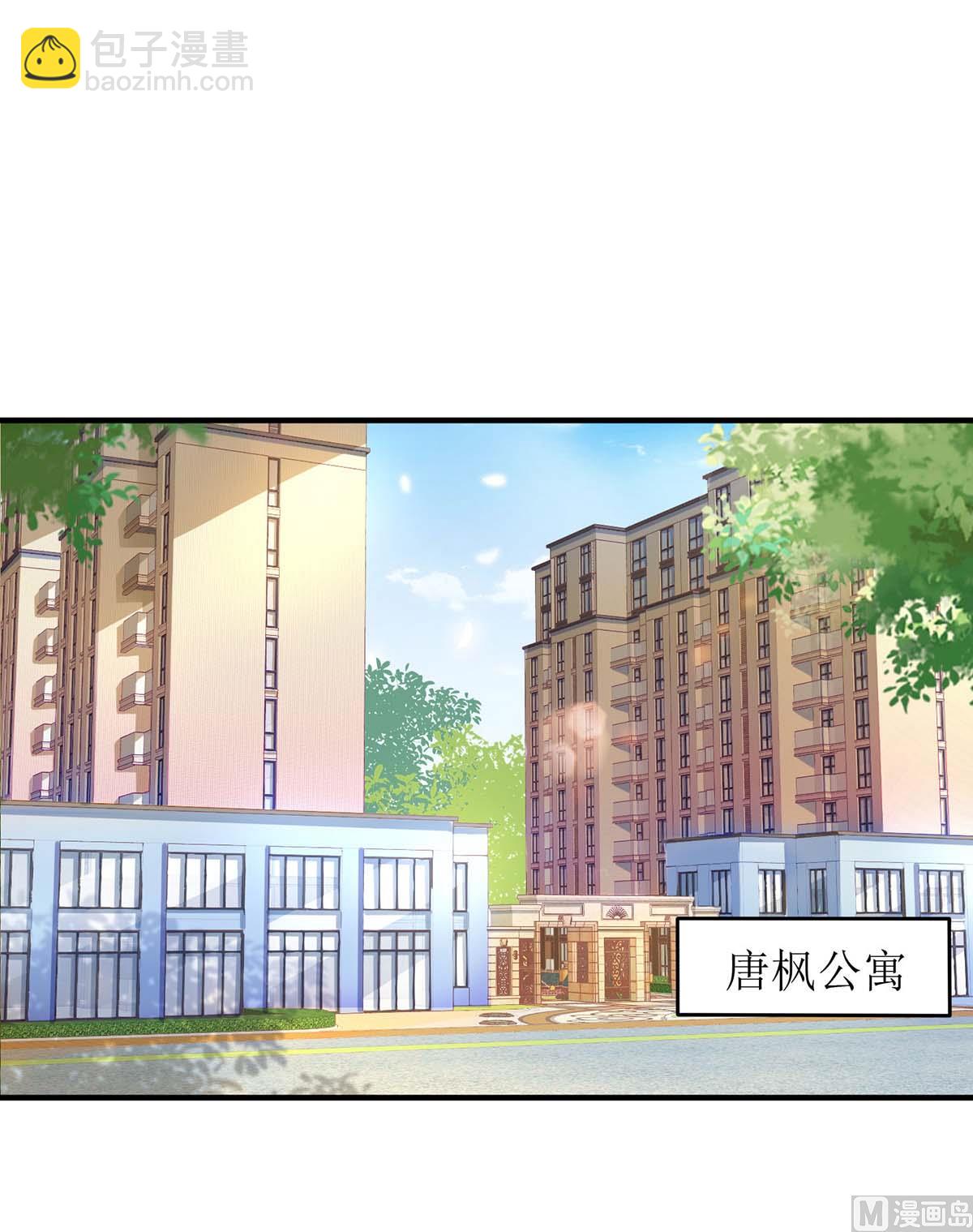 第117话 挚友变大嫂(1/2)-第118话