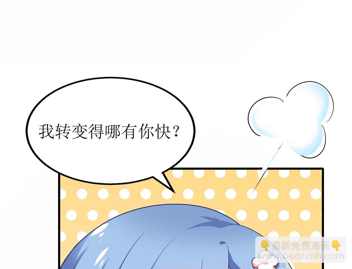 第117话 挚友变大嫂(1/2)-第118话