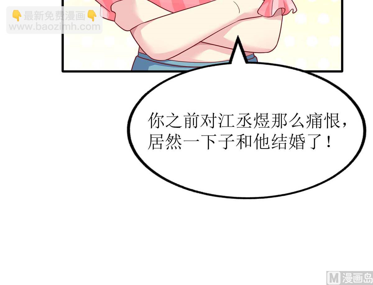 第117话 挚友变大嫂(1/2)-第118话