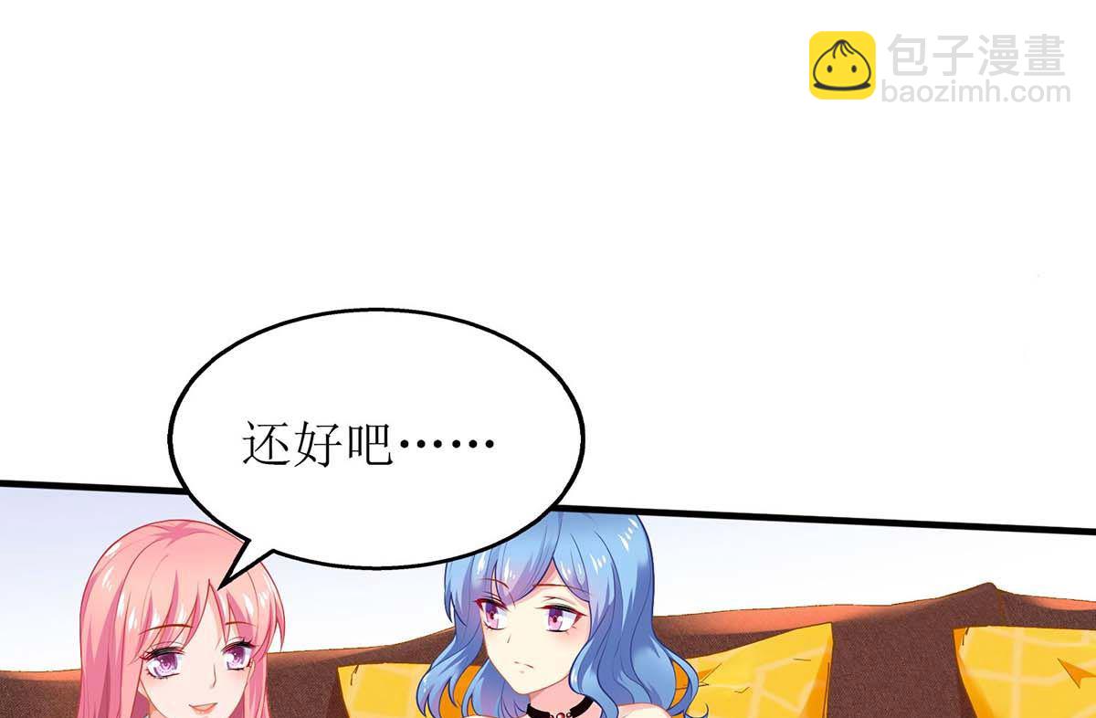 第117话 挚友变大嫂(1/2)-第118话