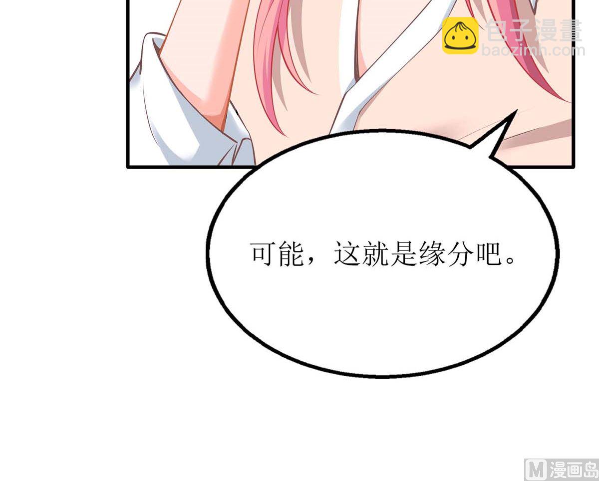 第117话 挚友变大嫂(1/2)-第118话