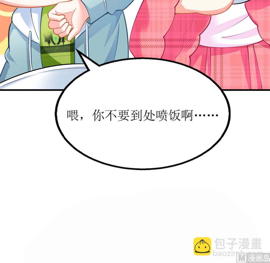 第117话 挚友变大嫂(1/2)-第118话