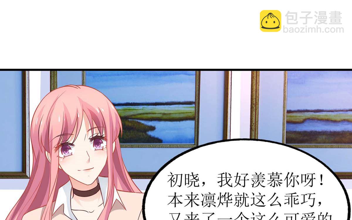 第117话 挚友变大嫂(1/2)-第118话