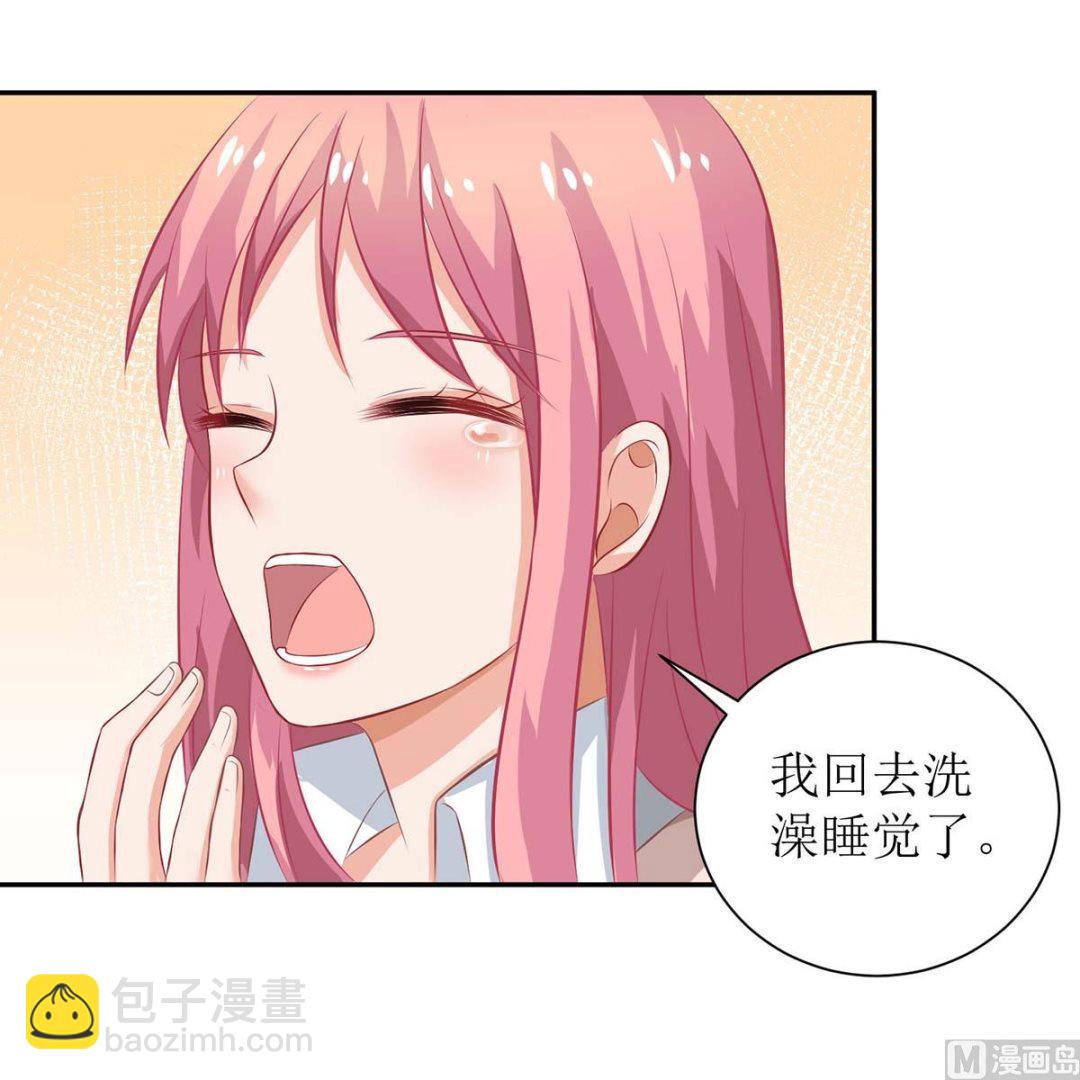 第119话 故伎重施(1/2)-第120话
