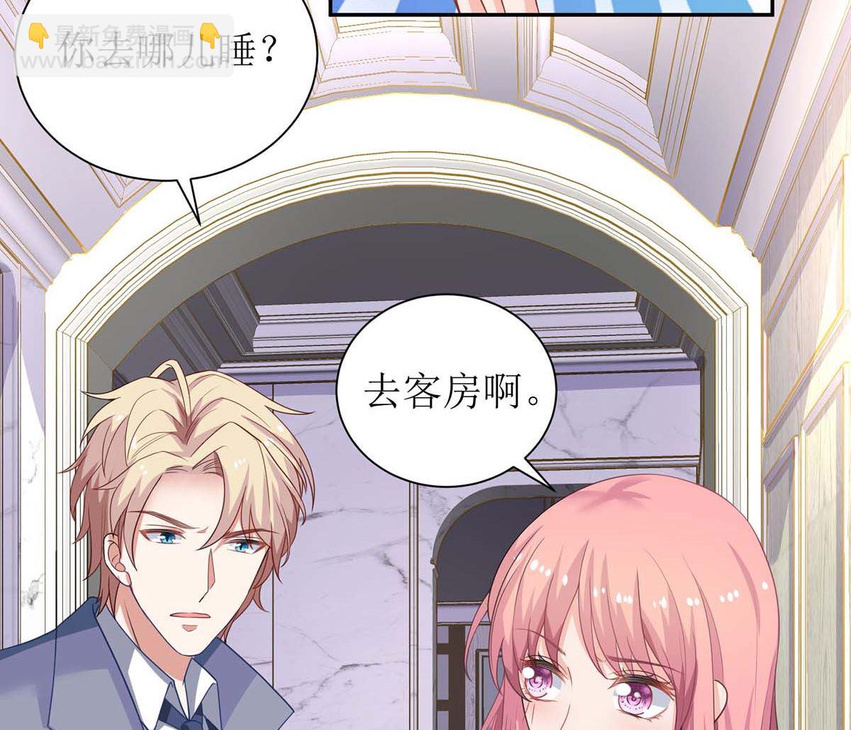 第119话 故伎重施(1/2)-第120话