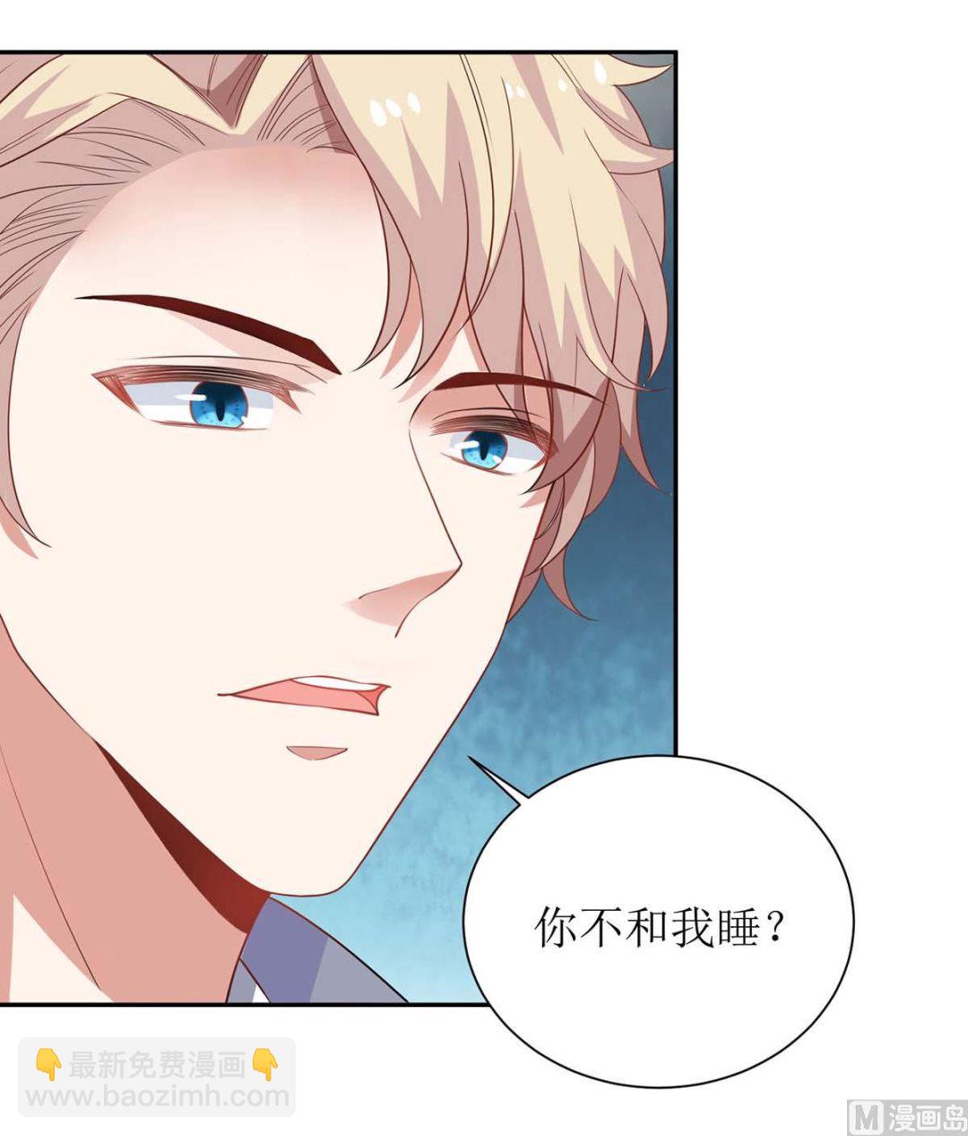 第119话 故伎重施(1/2)-第120话
