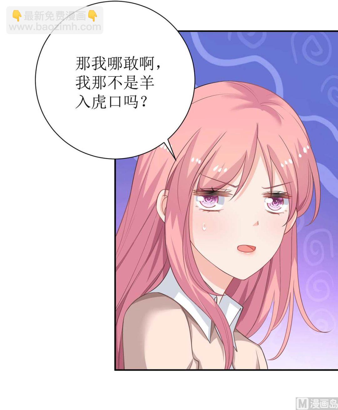 第119话 故伎重施(1/2)-第120话