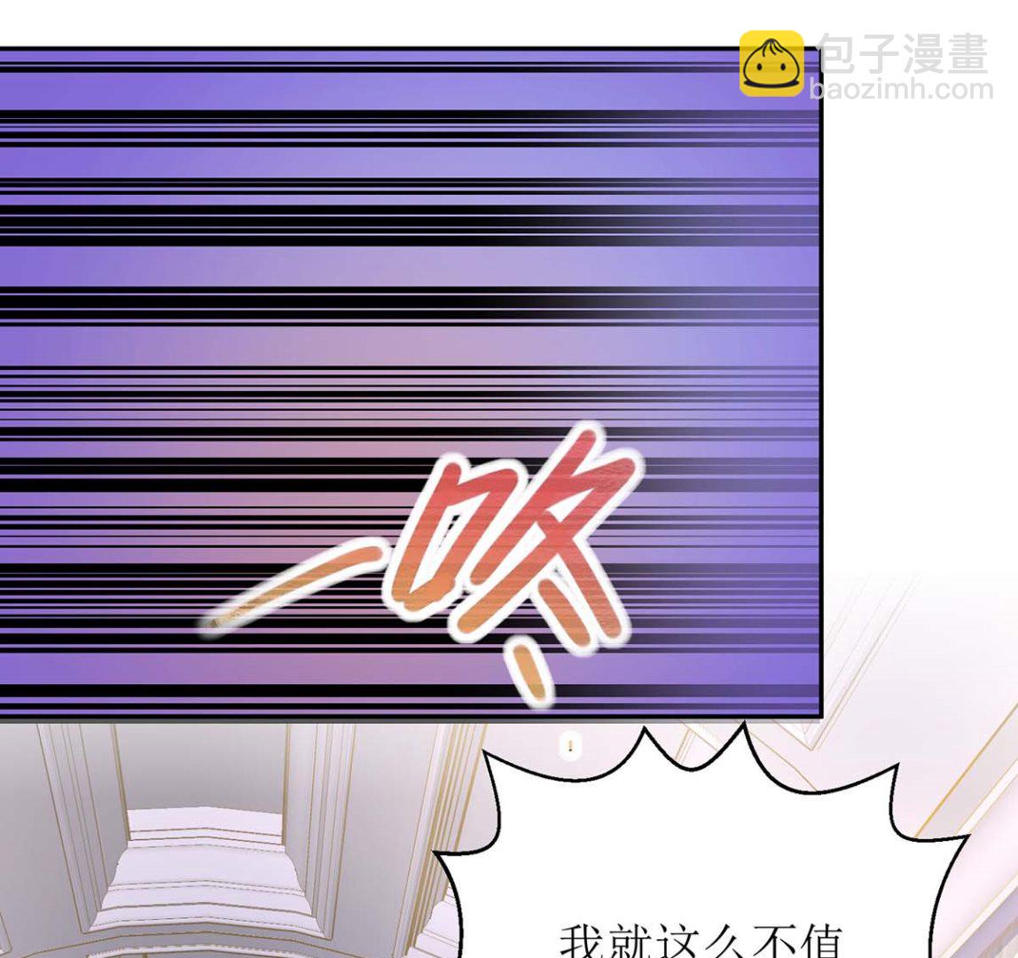 第119话 故伎重施(1/2)-第120话