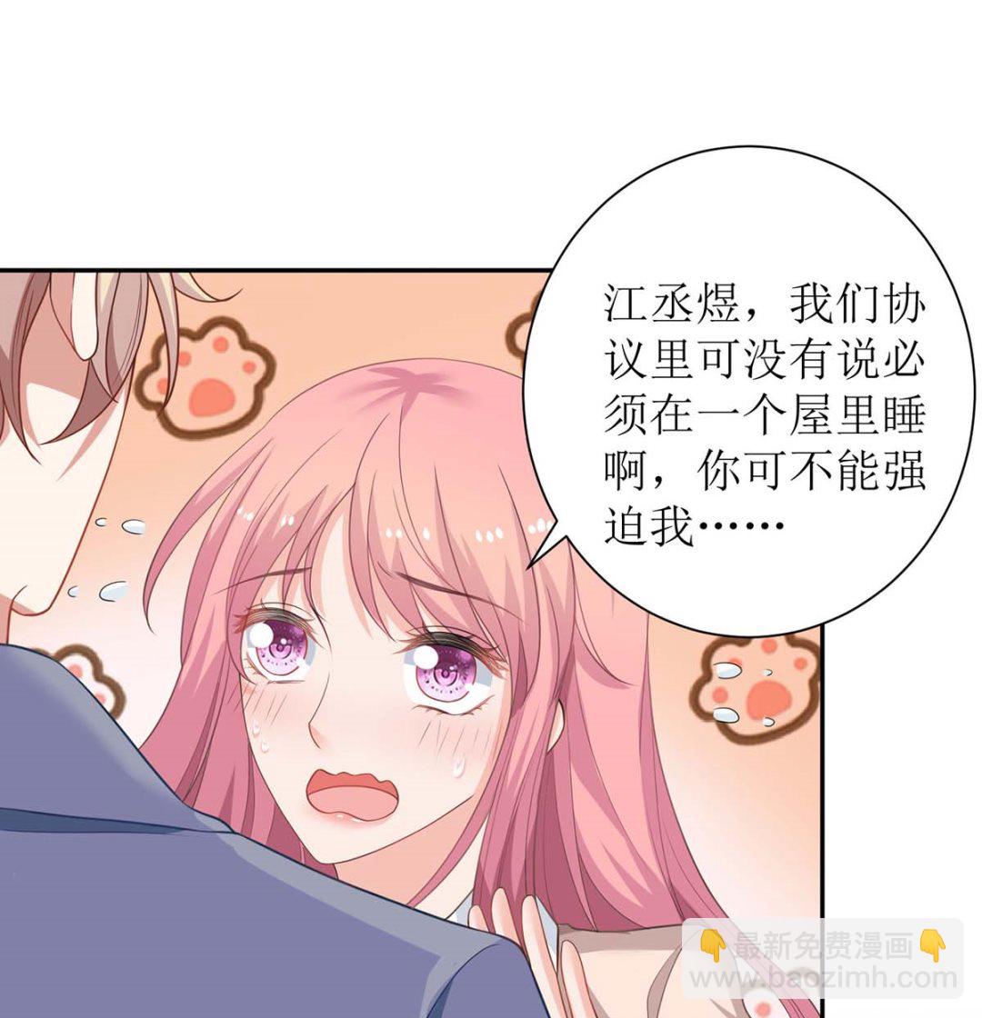 第119话 故伎重施(1/2)-第120话