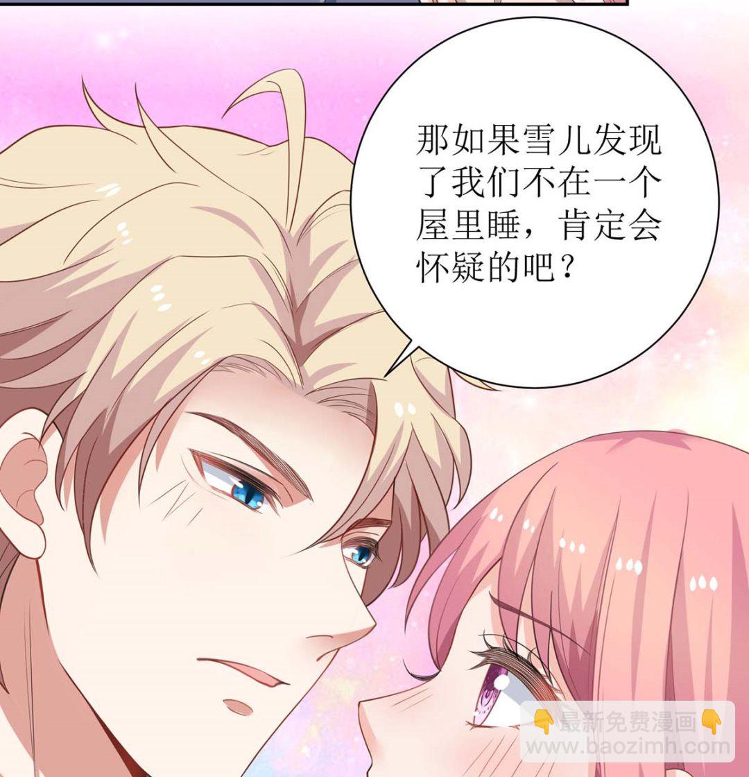 第119话 故伎重施(1/2)-第120话